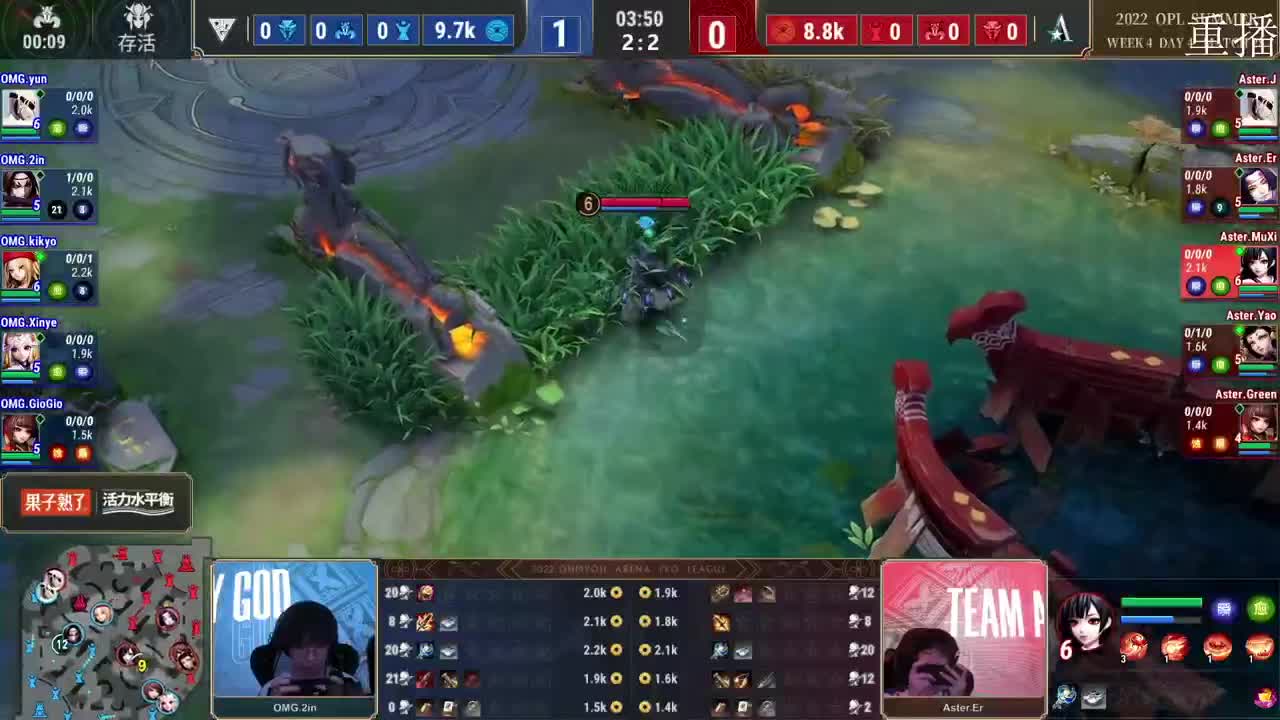 2022OPL暑期赛 第3段