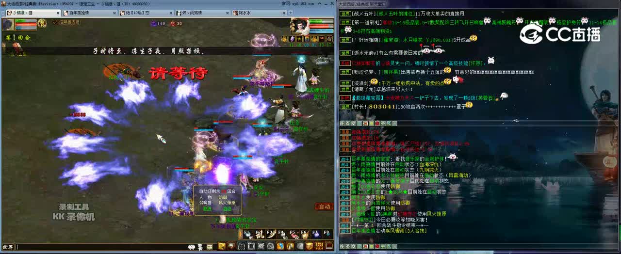 kk 2022-08-22 22-51-11常规秘境16分钟