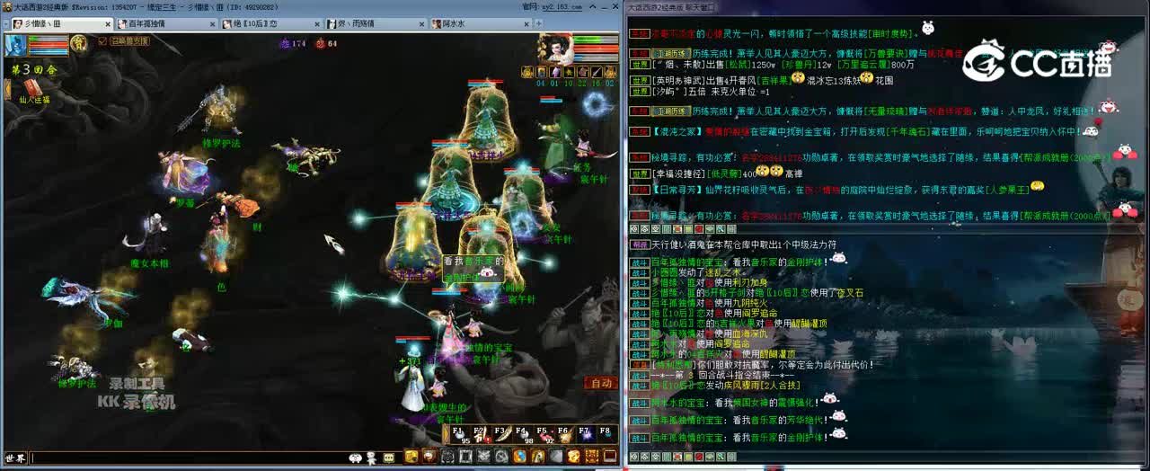 kk 2022-08-23 21-46-22画窟幻域24分钟