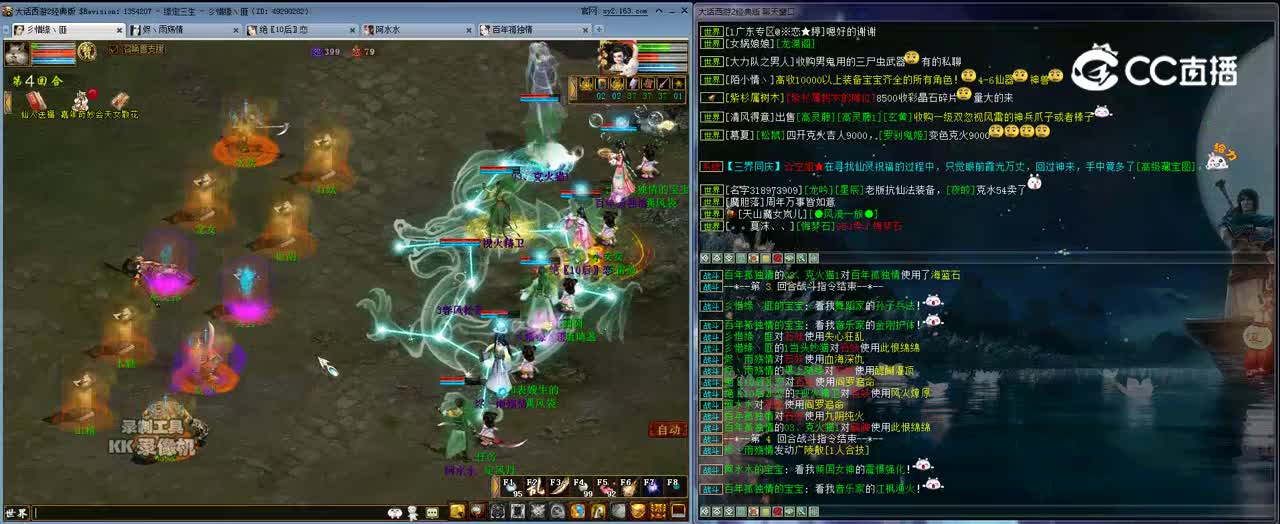 kk 2022-08-19 20-57-42不切属性异光1-7（鬼火鬼）