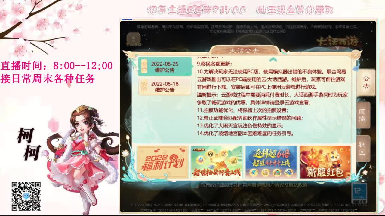 初心不负~ 第1段