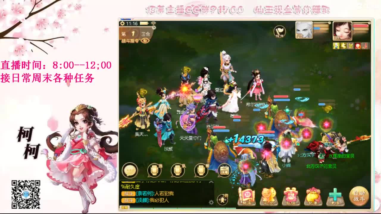 初心不负~ 第2段