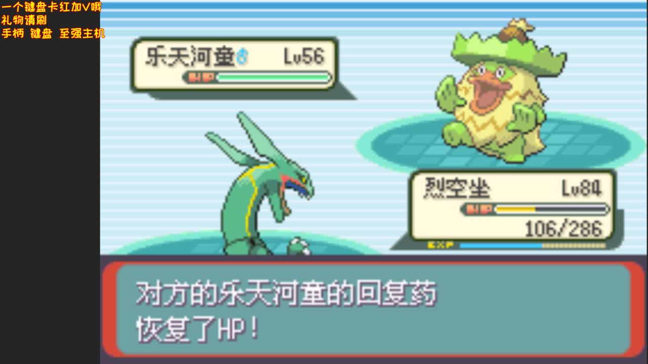 一起抓神奇宝贝吧~ 第2段