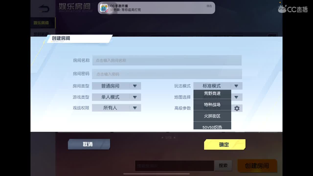 太菜了 好好练