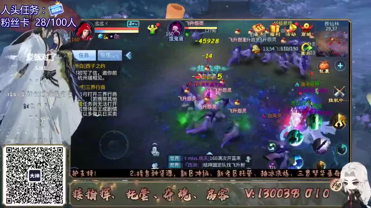 水漫金山走起~ 第1段