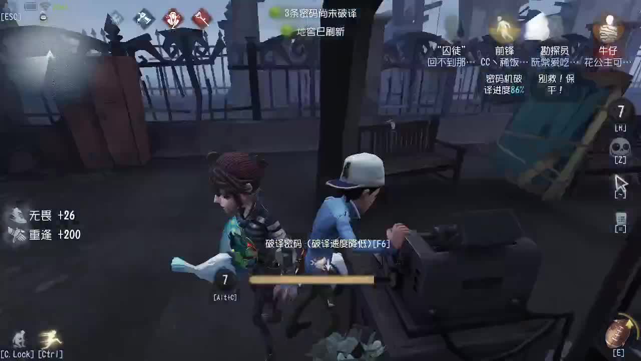 单排上分分教学直播间~