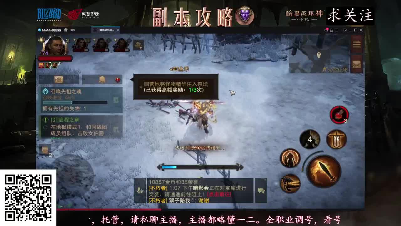 新手导师，不懂就问