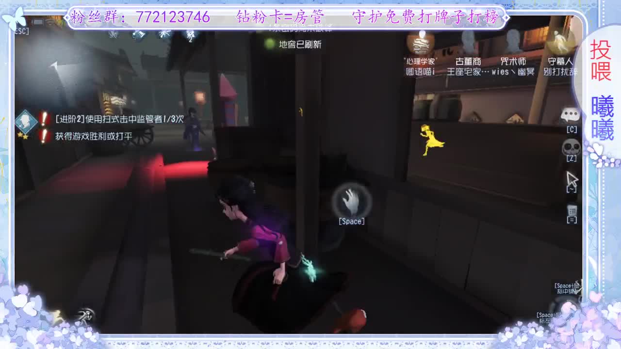 来了