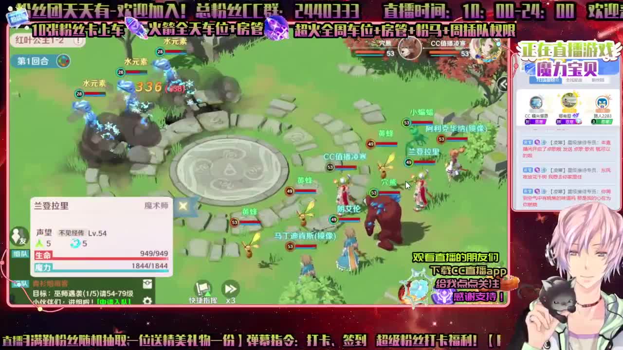 魔力宝贝ღ旅人ღ一起玩ღ
