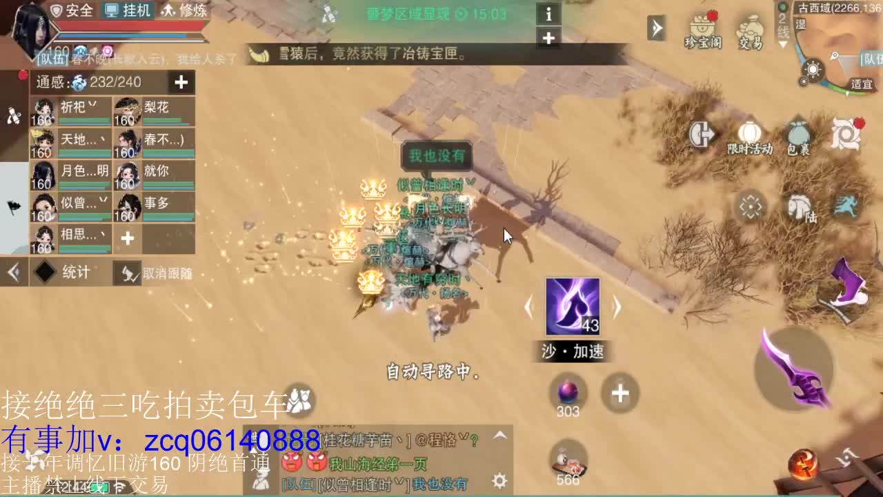 绝绝三吃拍卖有意dd 第1段