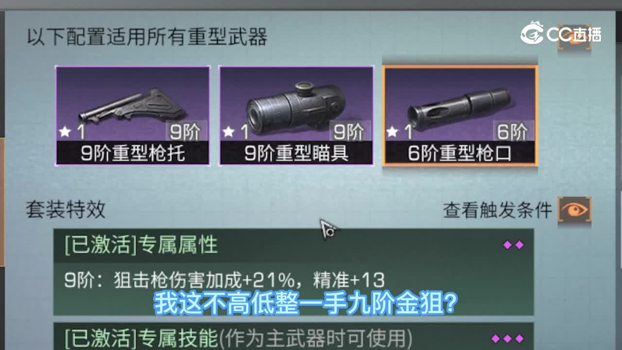 熊哥怎么在101