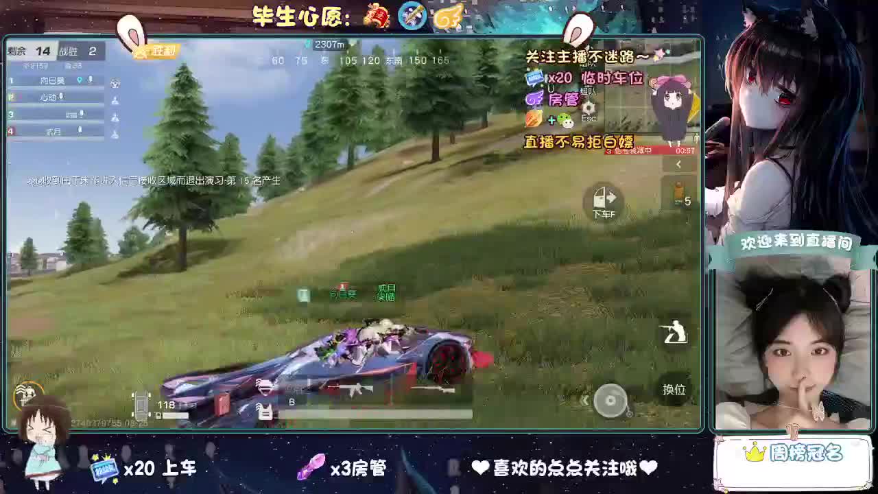 今天也是努力的一天 第1段