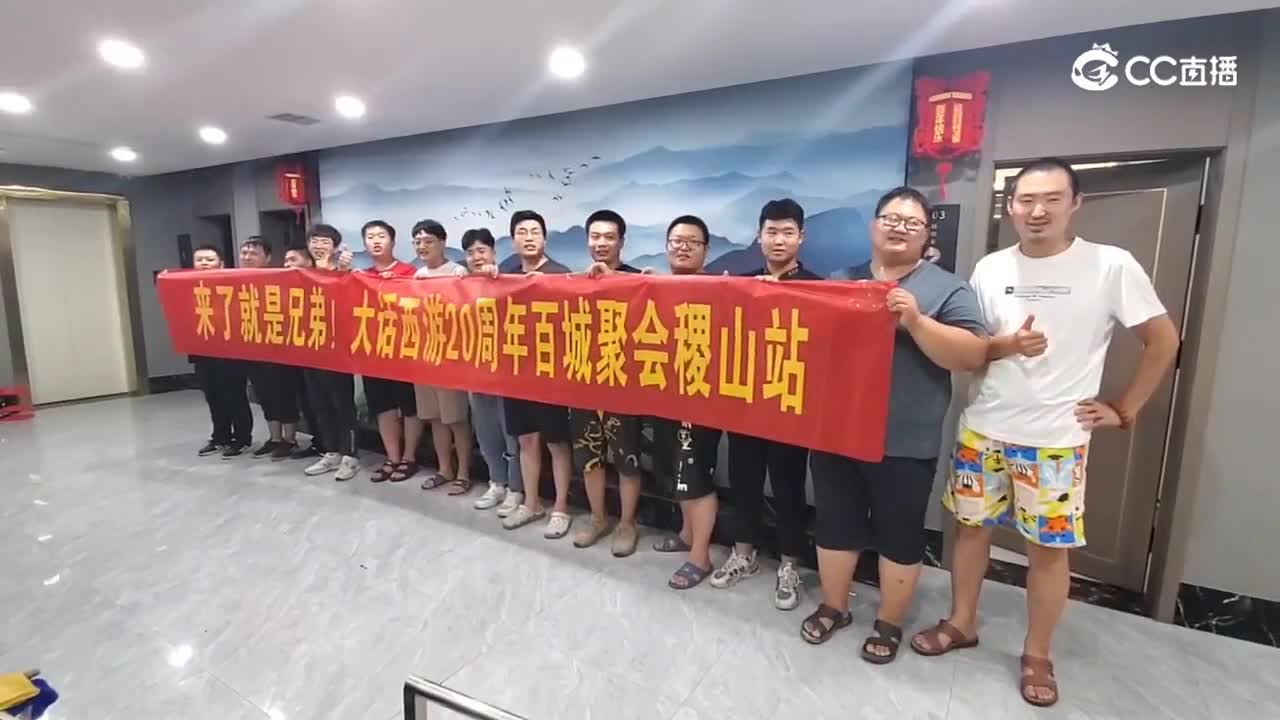 喊话视频