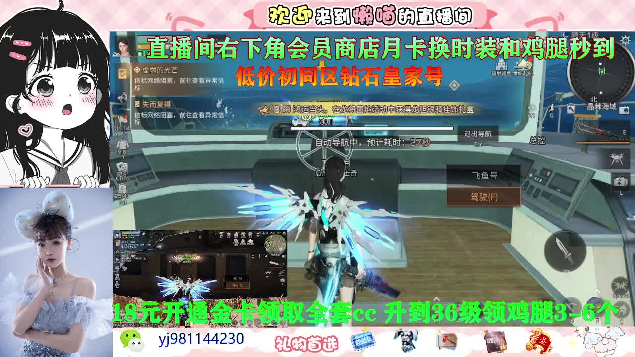 勇敢打工人 第2段