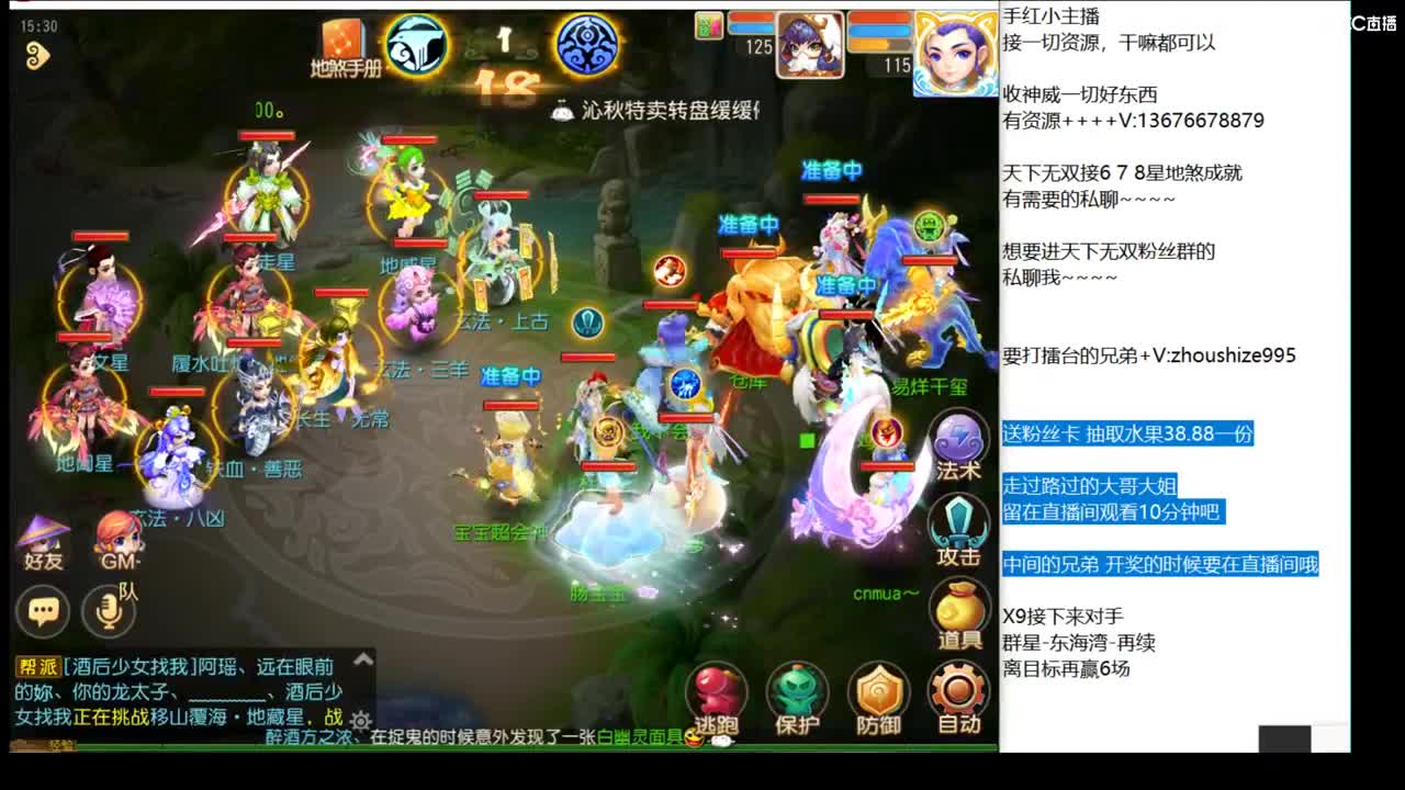 新主播第一天，速来看看~~ 第2段