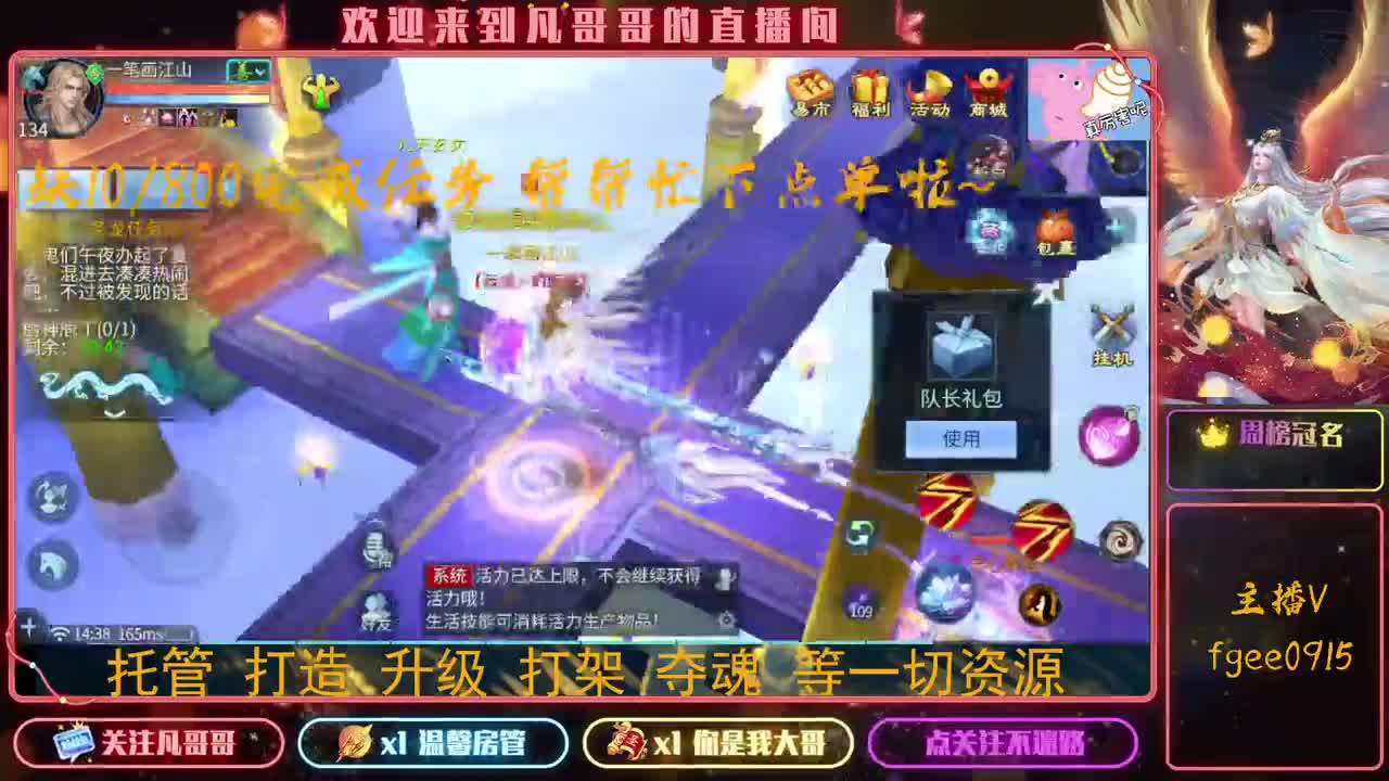 好久不见~ 第2段