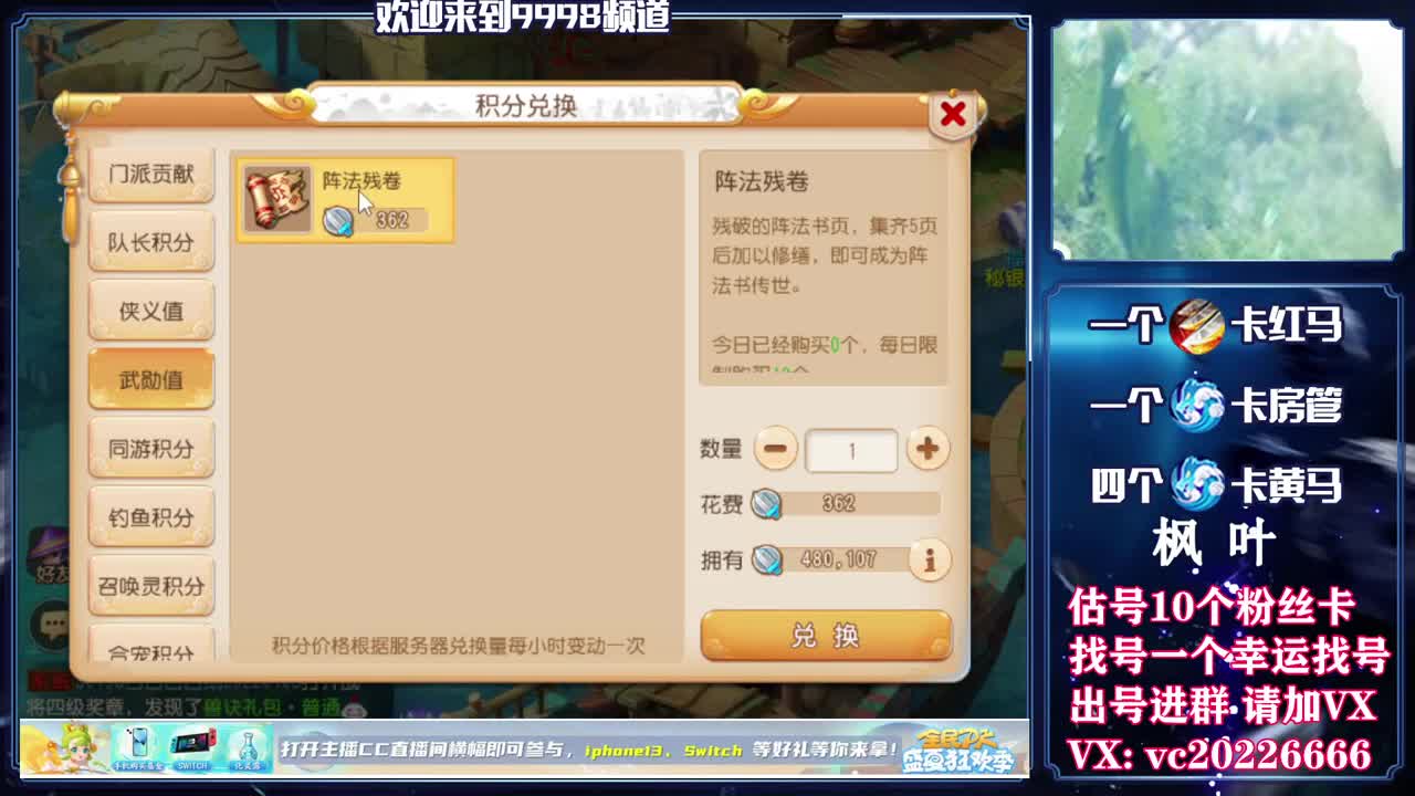 百科全书，免费接资源 第1段
