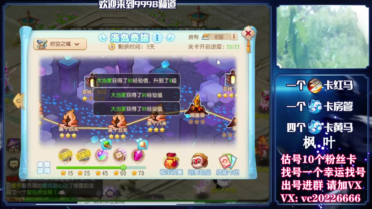 百科全书，免费接资源 第2段