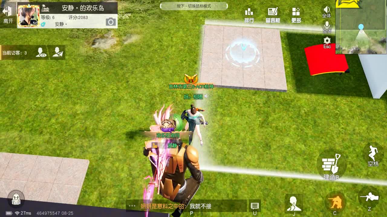 8.25  13..04 第2段