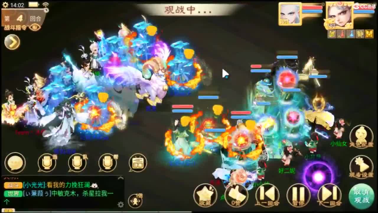 好久不见~ 第1段