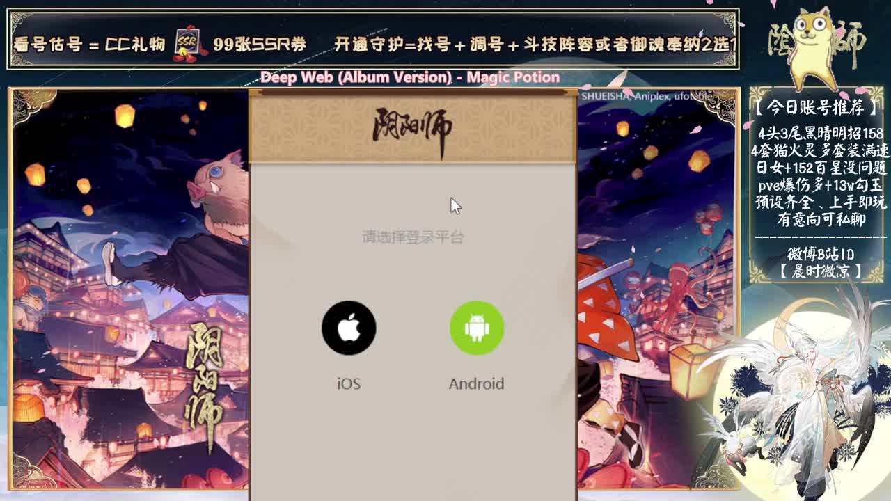今天有12-13s的阵容啦~ 第2段