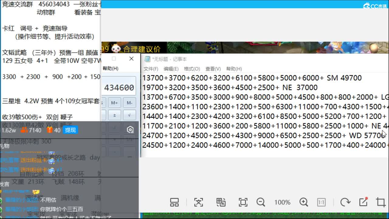 冠军套的成长之路  day27 8月24 第2段