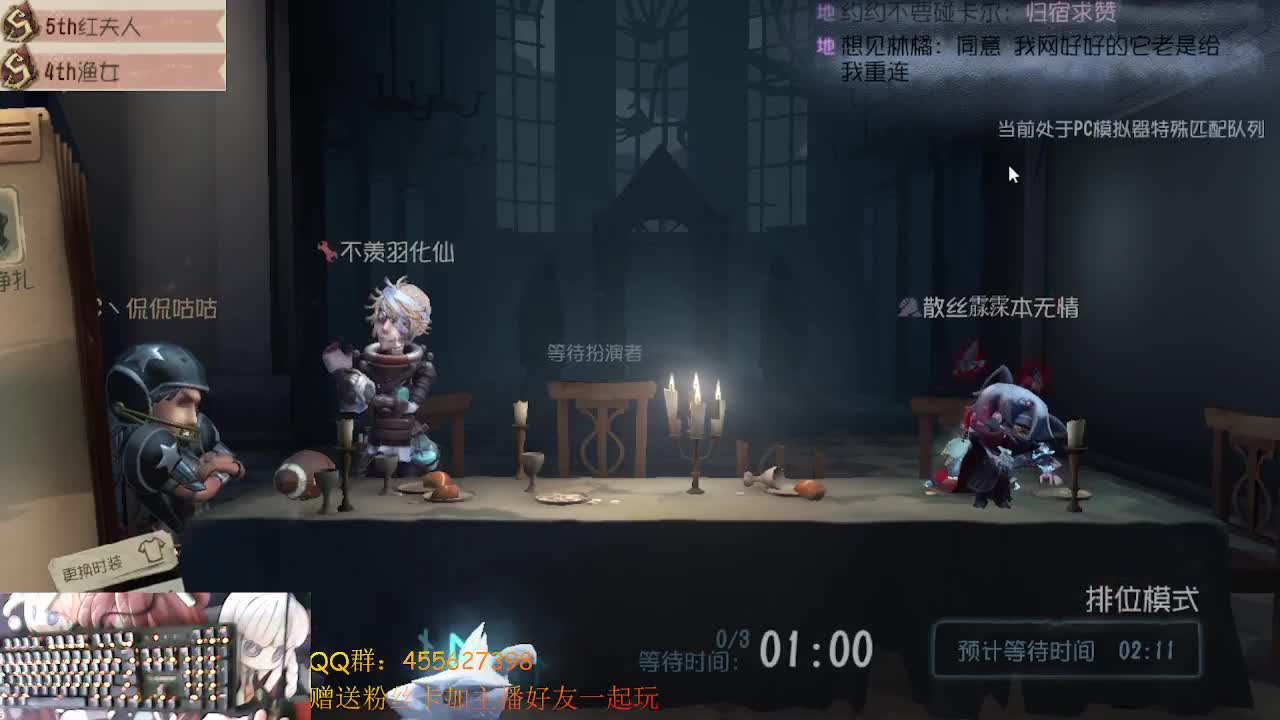 新角色隐士 第1段