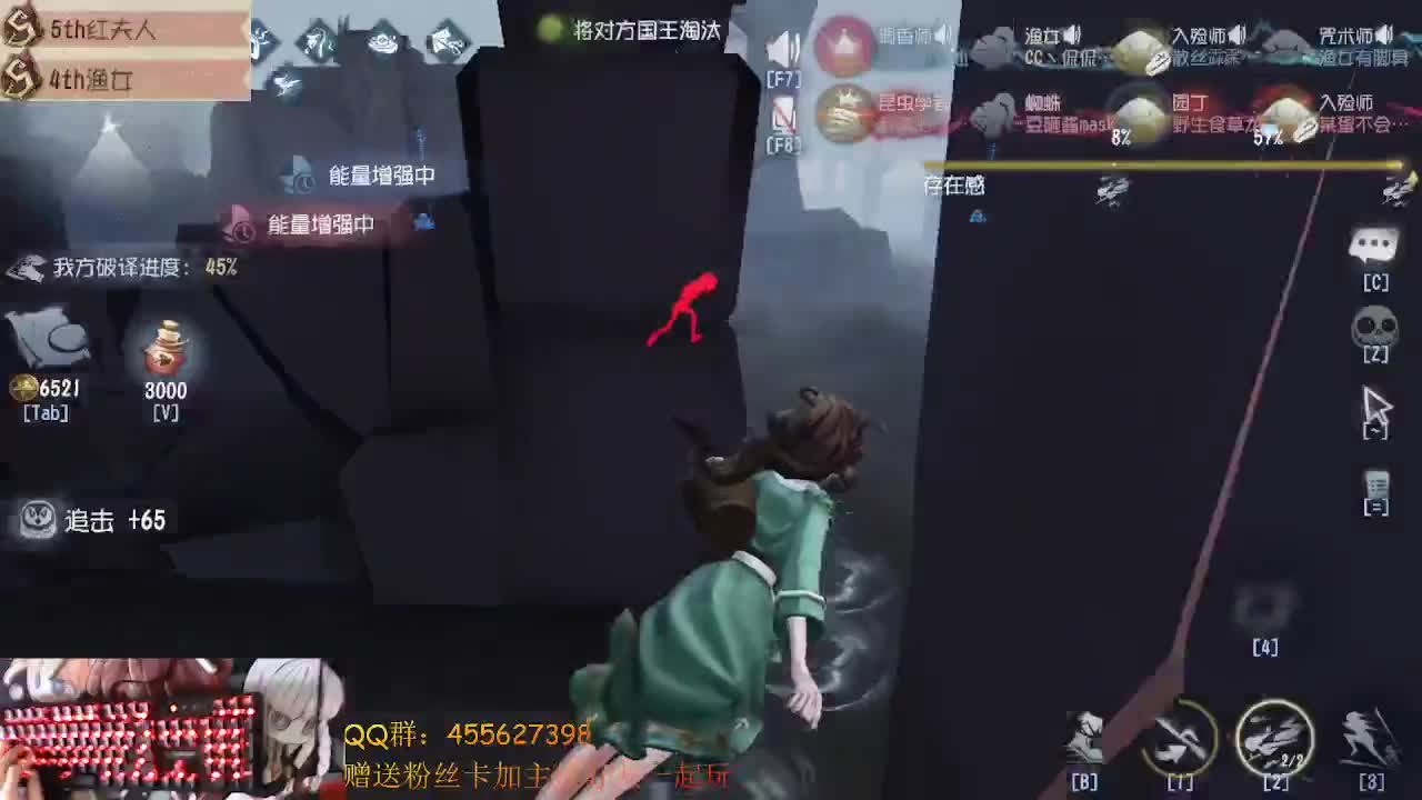 新角色隐士 第2段
