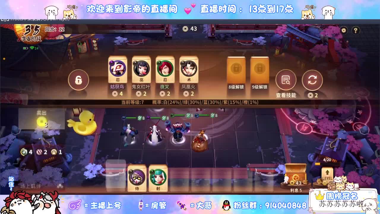 12连败带你飞 第1段