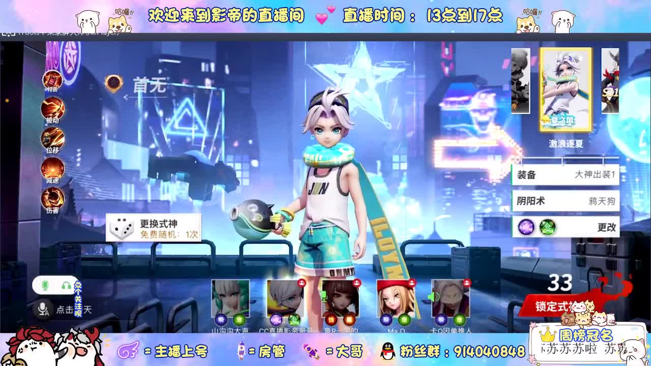 12连败带你飞 第2段