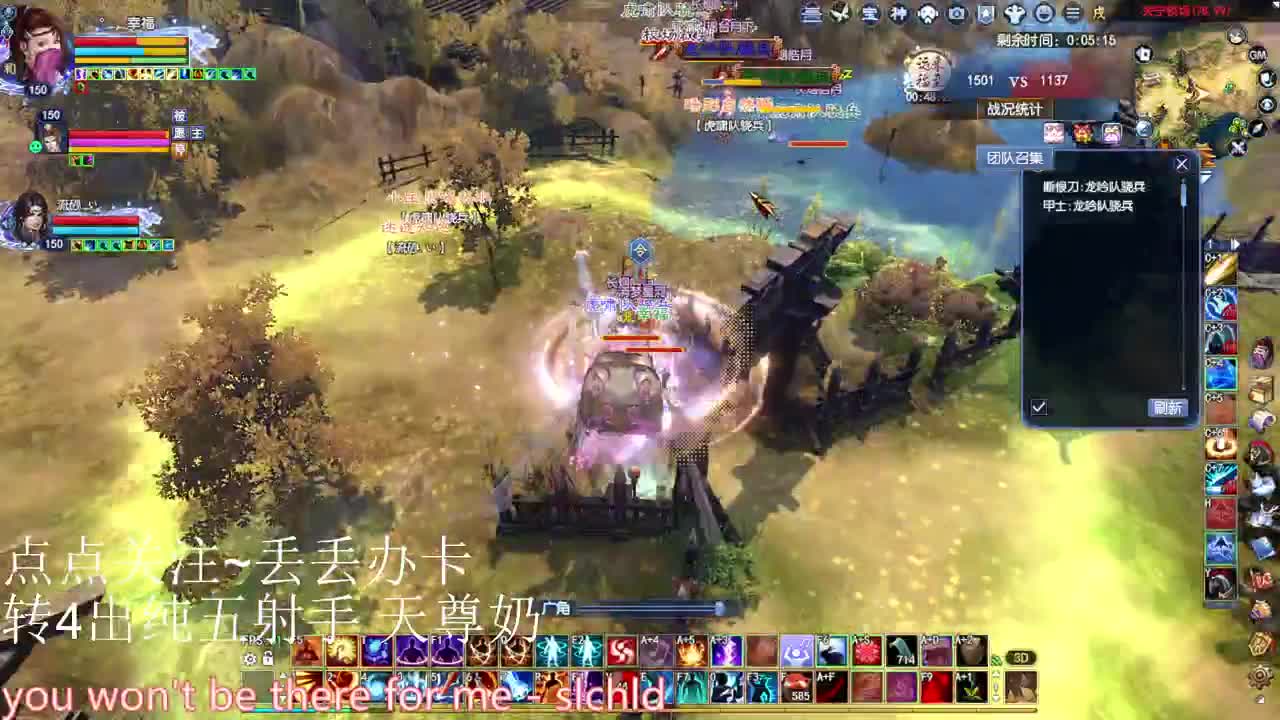 断恨刀老刀关宁~接资源 第1段