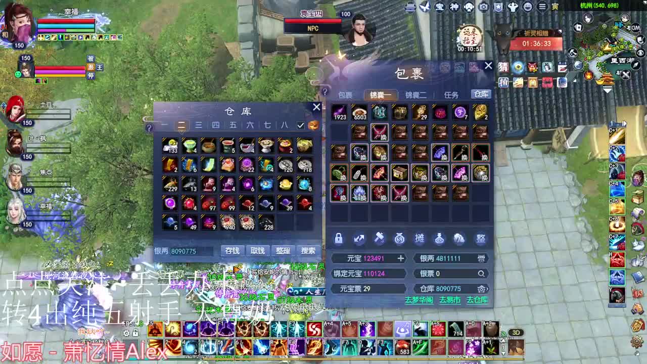 断恨刀老刀关宁~接资源 第2段