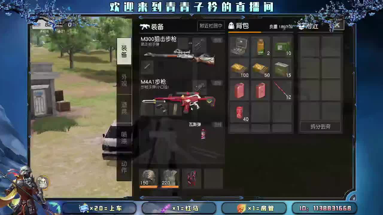 谋定赤壁 梦回三国。 第2段