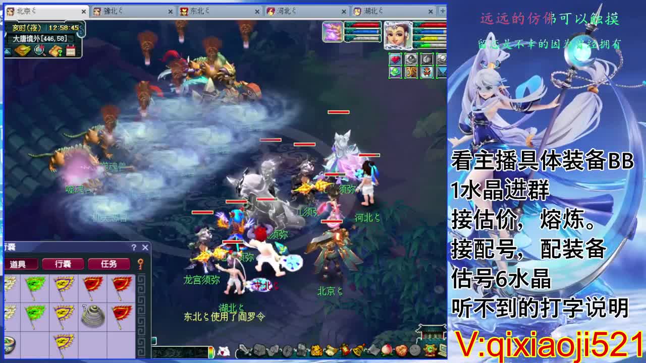 接配号估价熔炼。175效率日常 第1段