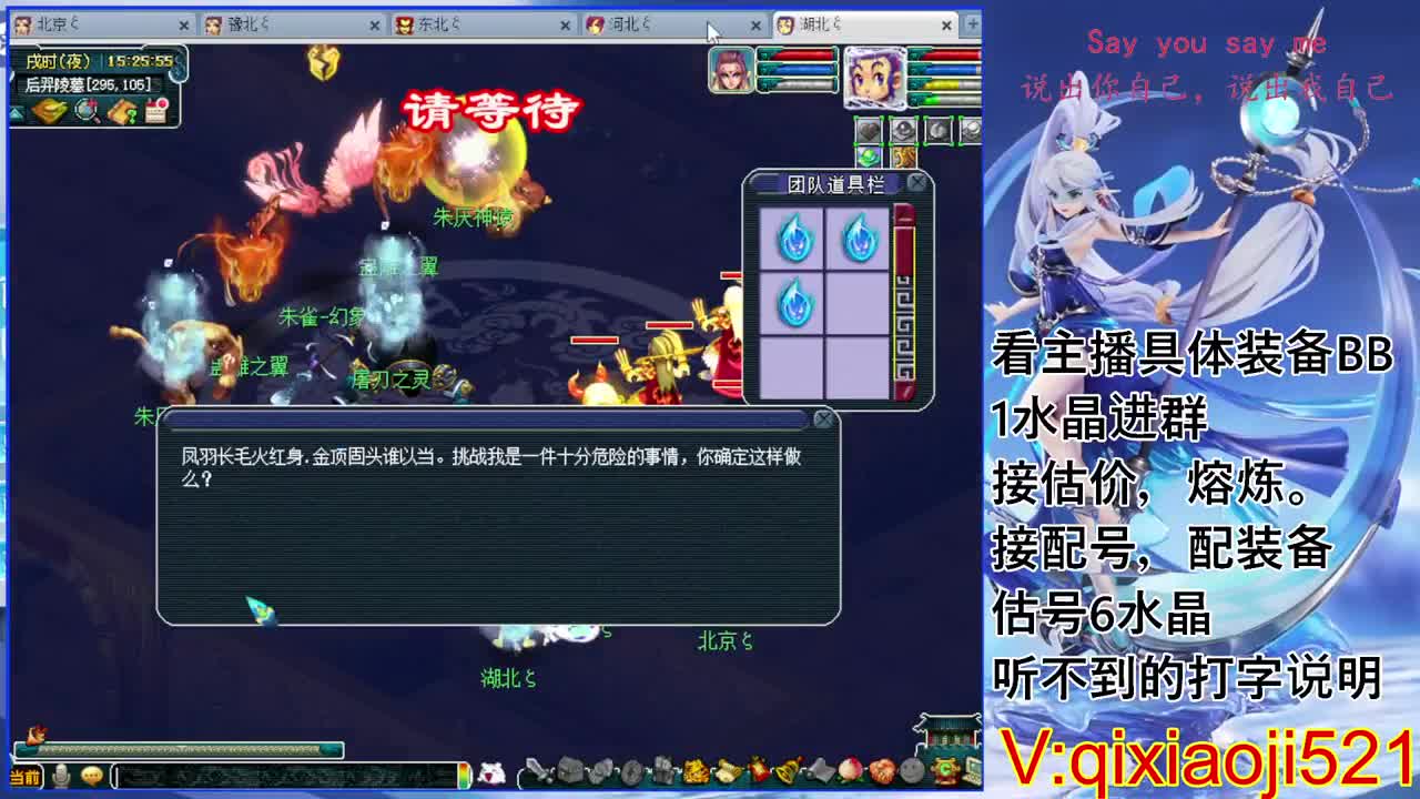 接配号估价熔炼。175效率日常 第2段