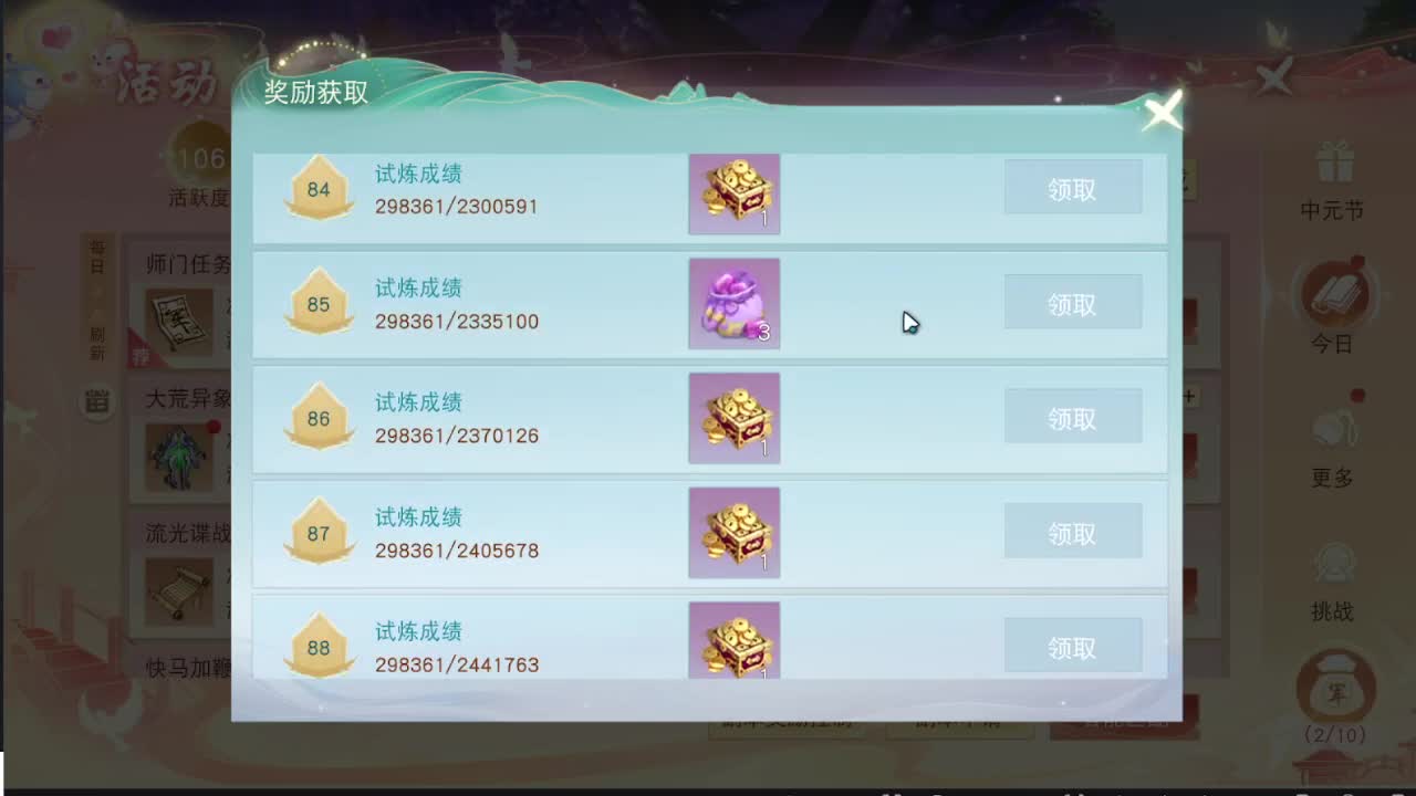 做最努力的自己一起加油