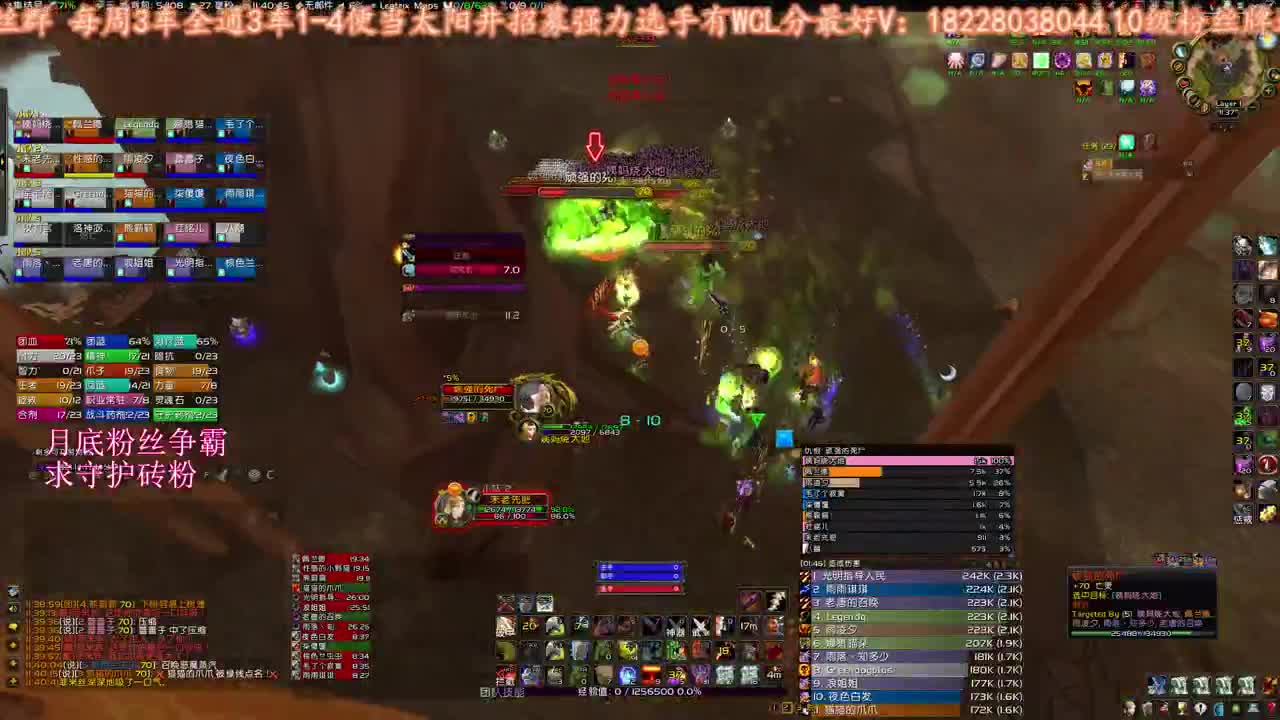 前夕倒计时 第1段