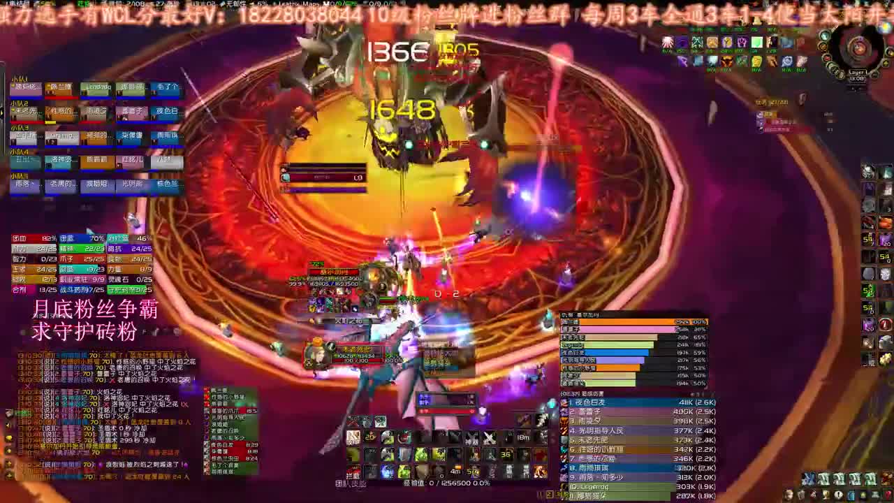 前夕倒计时 第2段