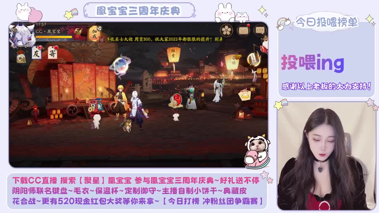 接全面调号/抽卡预约/斗技托管