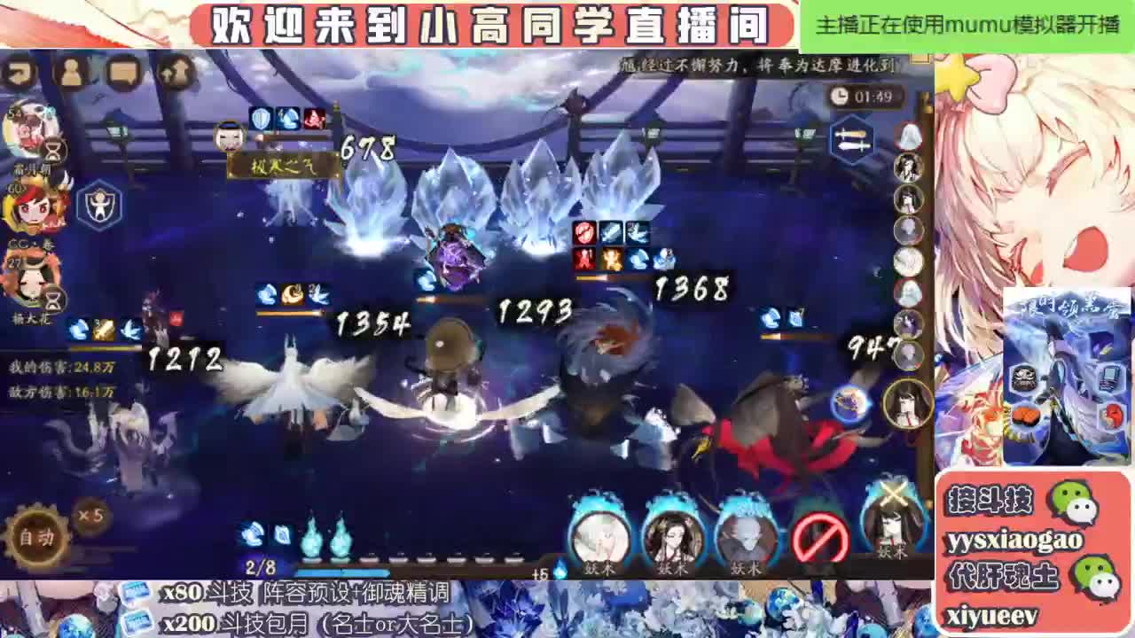 接爬塔，接斗技接业务 第2段