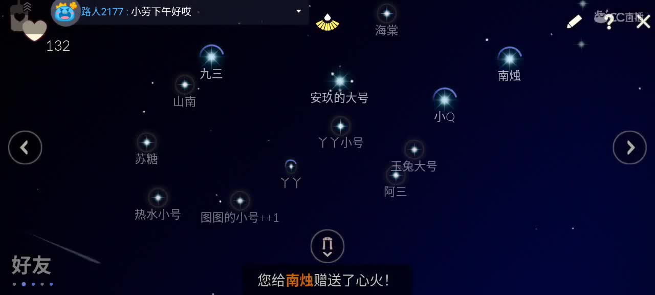 越来越好嗷～