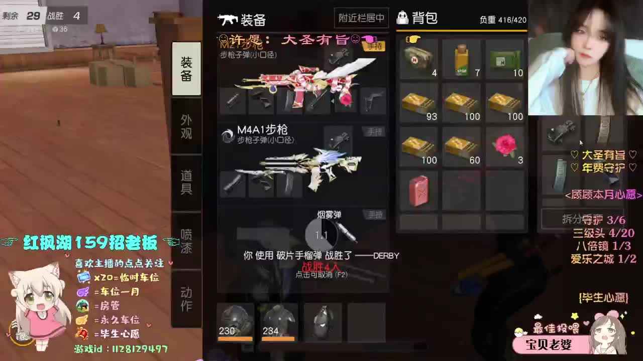 互相释怀 第2段