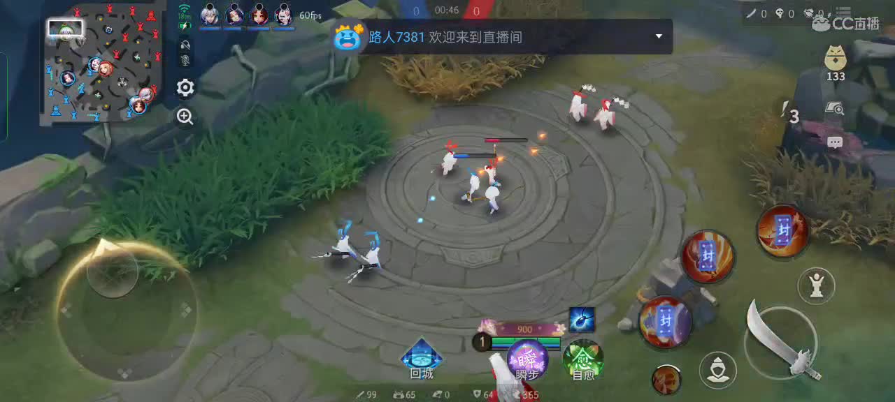 是否可以见到对面高地