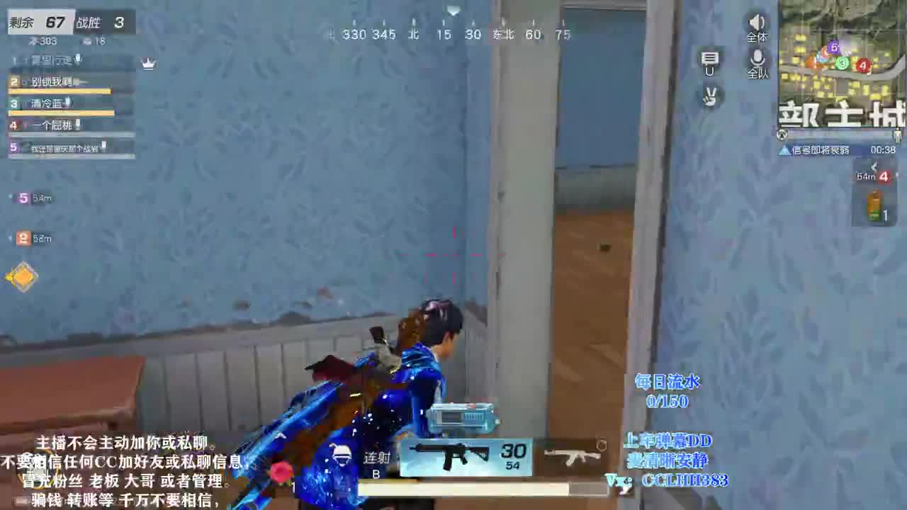 李荒荒的直播间 第2段