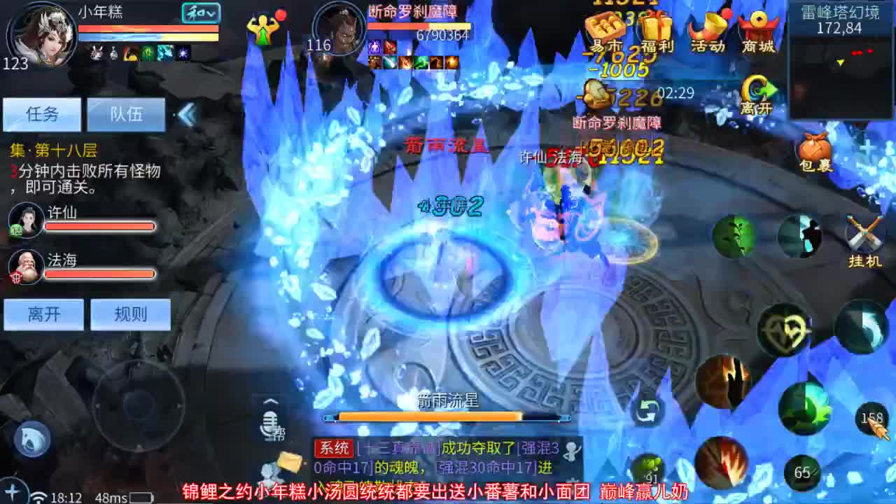 佳话连篇0825 第1段