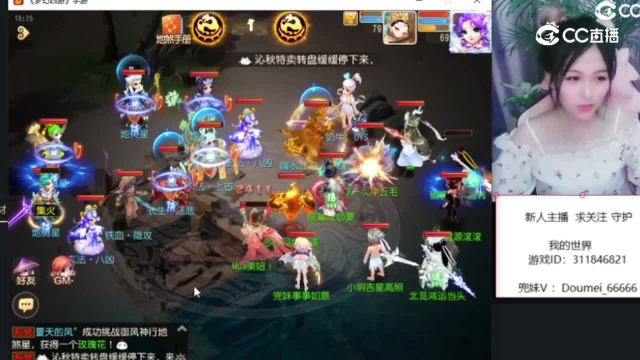 兜兜妹