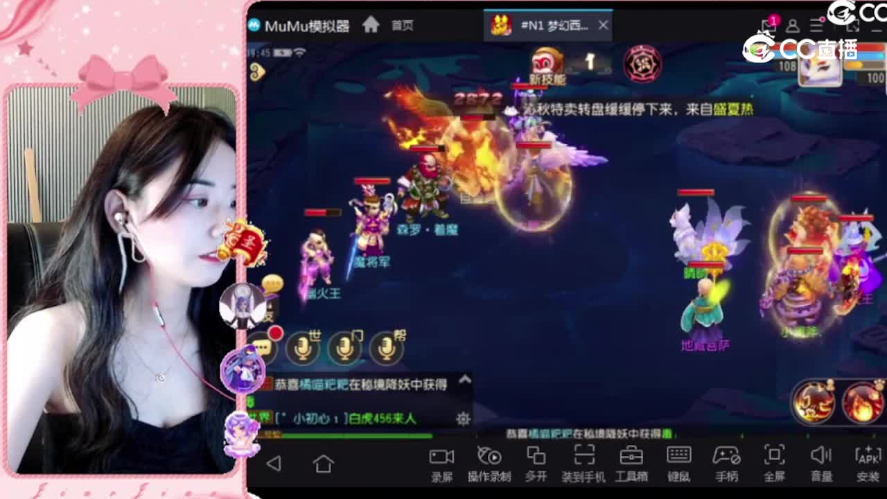 九黎小鹿