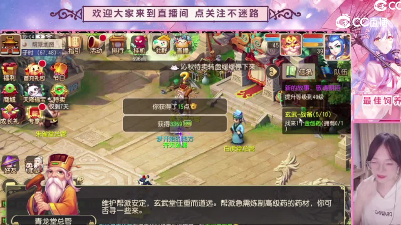 齐天大圣孙晓呆