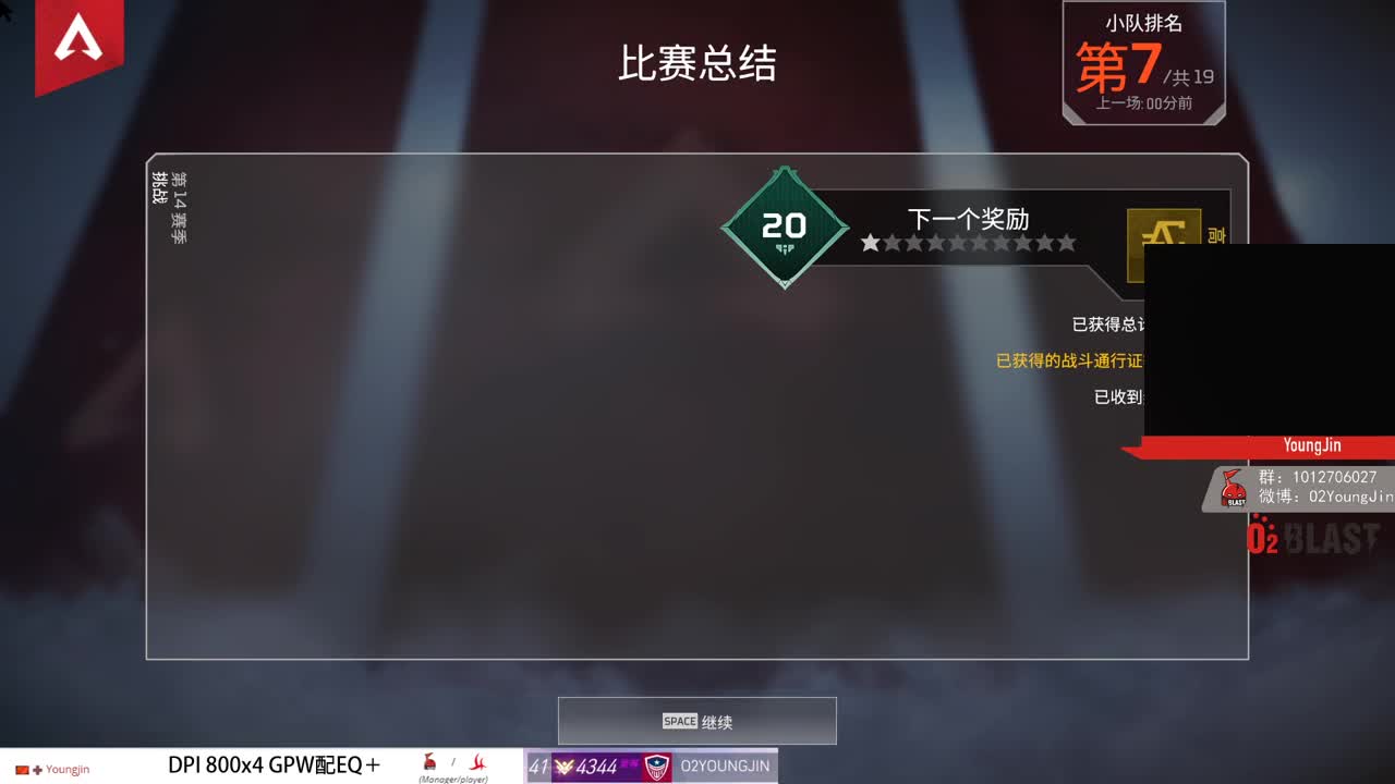 好好播 好好活 越努力 越幸运~ 第2段