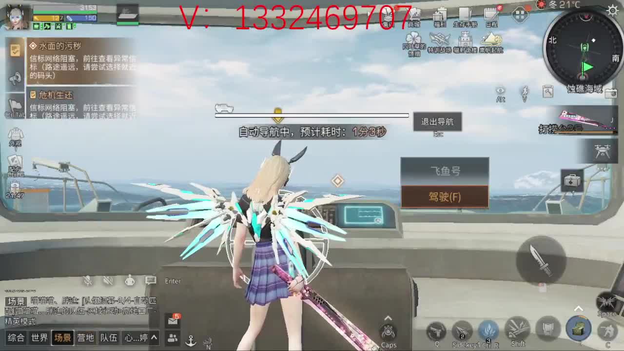 接高校 特训 争霸赛 第1段